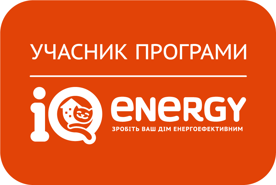 35% КОМПЕНСАЦІЇ ПО ПРОГРАМІ IQ ENERGY!